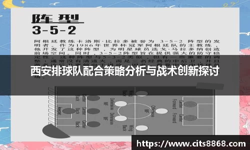 365WM完美体育官方网站