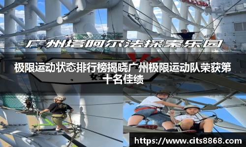 365WM完美体育官方app