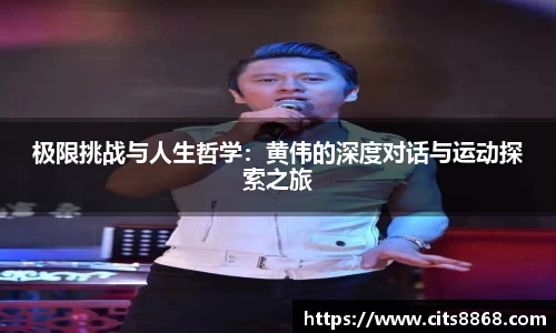 365WM完美体育官方网站