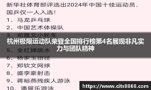365WM完美体育官方网站